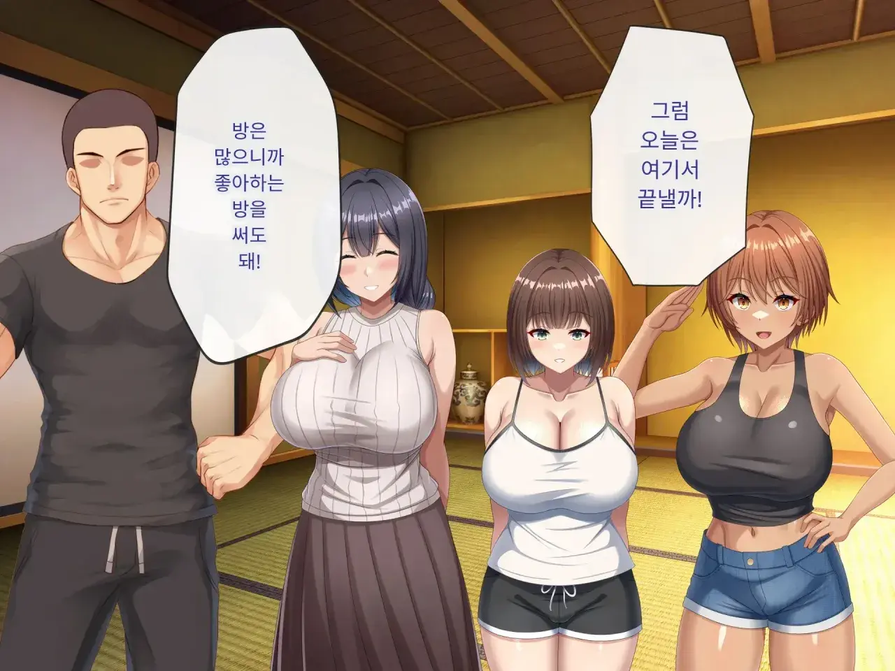 Omoide No Himitsu Kichi Ga Yaribeya Ni Natteta Natsu